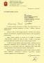 Patronat Burmistrza Dzielnicy Ursus m. st. Warszawy - Wiesława Krzemienia