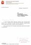 Patronat Prezydent m.st. Warszawy <br>- Hanny Gronkiewicz-Waltz