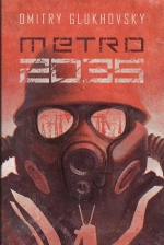„Metro 2035 "
