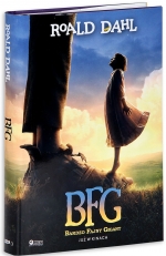 „BFG. Bardzo Fajny Gigant”
