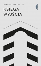 „Księga wyjścia”